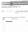 Nënshkrim i verifikuar